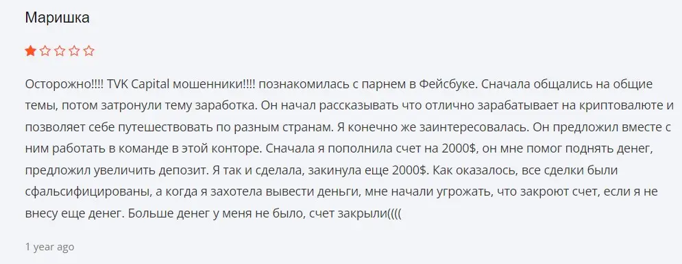 Мнение клиента Мнение клиента