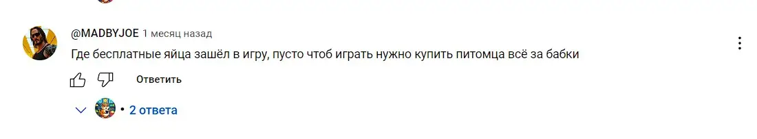 Gatto отзыв игрока