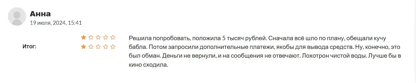 PolinaInvesting отзыв пользователя PolinaInvesting отзыв пользователя