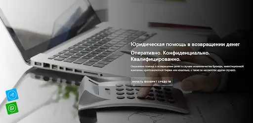 Юридическая компания Binaricoin Юридическая компания Binaricoin