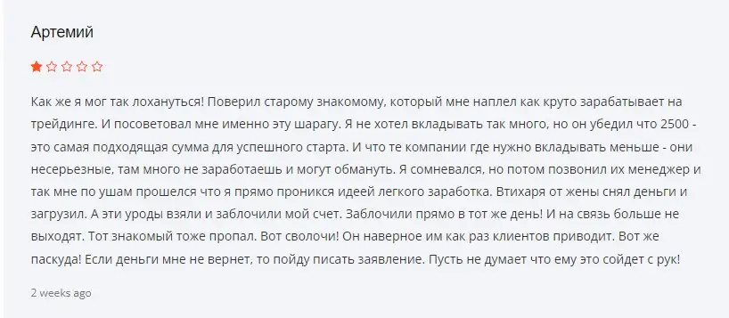 Комментарий пользователя Комментарий пользователя