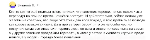 Форекс советник Perfect Score MT5 Форекс советник Perfect Score MT5