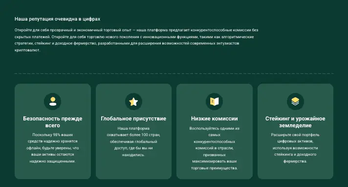 TrBit обзор условий что известно? TrBit