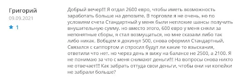 Мнение трейдеров о липовом брокере Tixee Мнение трейдеров о липовом брокере Tixee