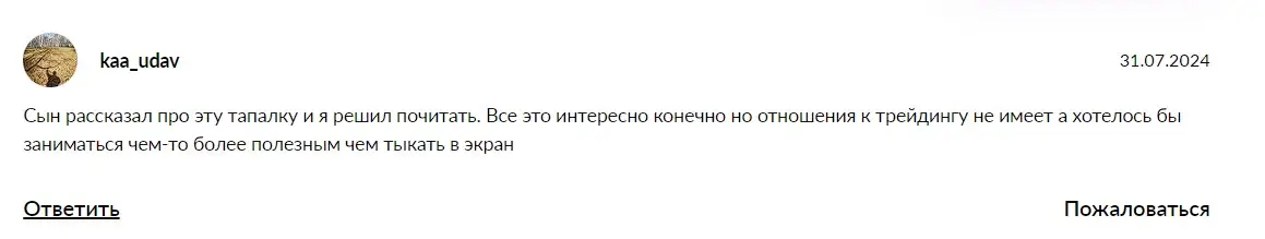 Lava Rush отзыв Lava Rush отзыв