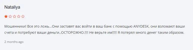 Corpteck отзыв пользователя Corpteck отзыв пользователя