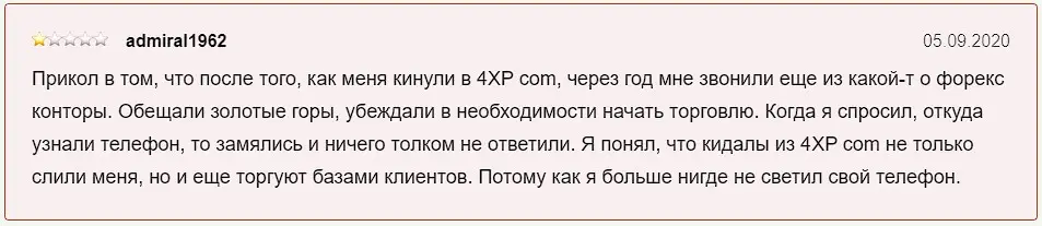 Комментарий трейдера Комментарий трейдера