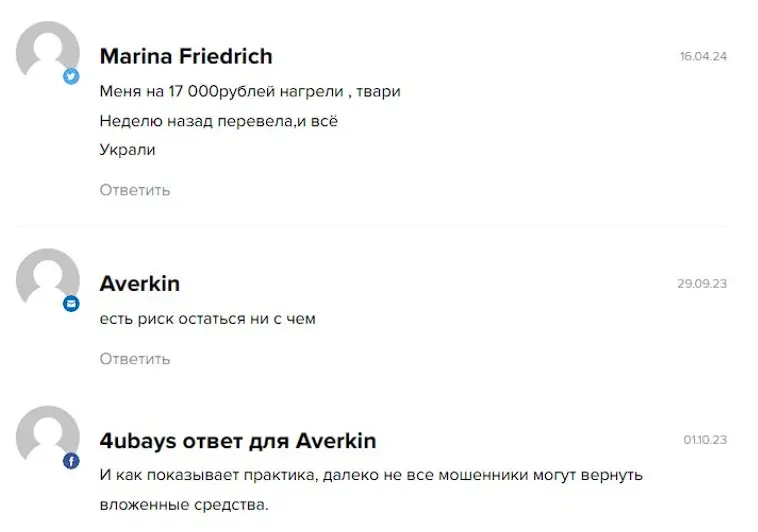 Отзывы о Prosperi Academy Отзывы о Prosperi Academy