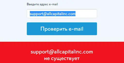 AllCapitalInc обзор