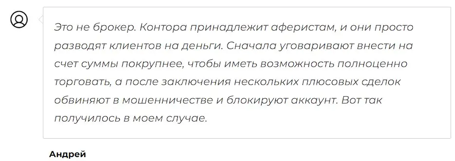 SiroCyabi отзыв пользователя SiroCyabi отзыв пользователя