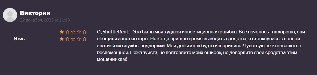 Отзыв инвестора Отзыв инвестора