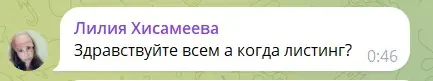 Отзыв участника о Drop Hunter Отзыв участника о Drop Hunter