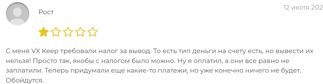 VX-Keep отзыв клиента честный отзыв о брокере VX-Keep