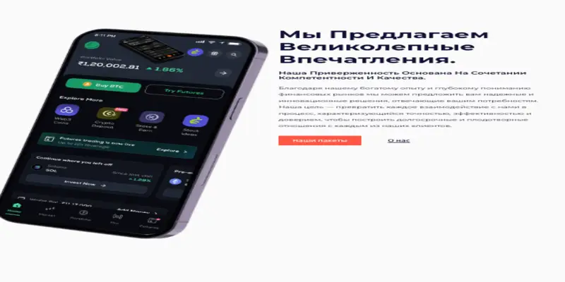 Banque Express Trading обзор проекта информация о Banque Express Trading