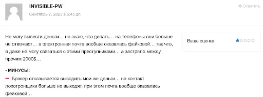 Брокерская компания Illuxor