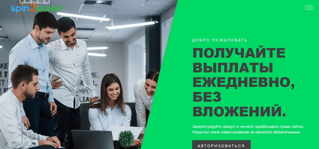 Обзор финансовой организации Обзор финансовой организации