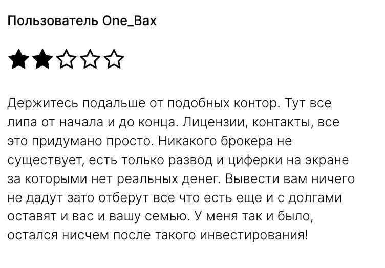 Aventushg отзыв отзыв клиента Aventushg