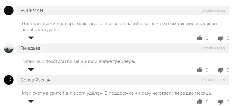 Отзывы клиентов Отзывы клиентов