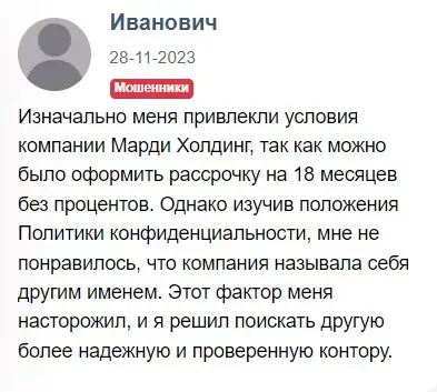 Комментарий клиента Комментарий клиента