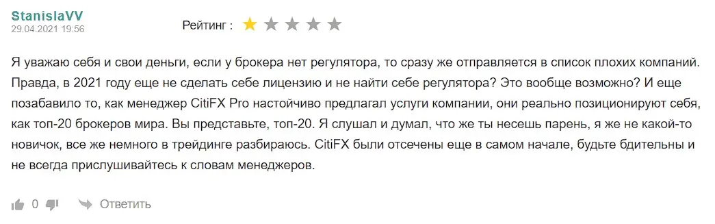 Отзыв инвестора Отзыв инвестора