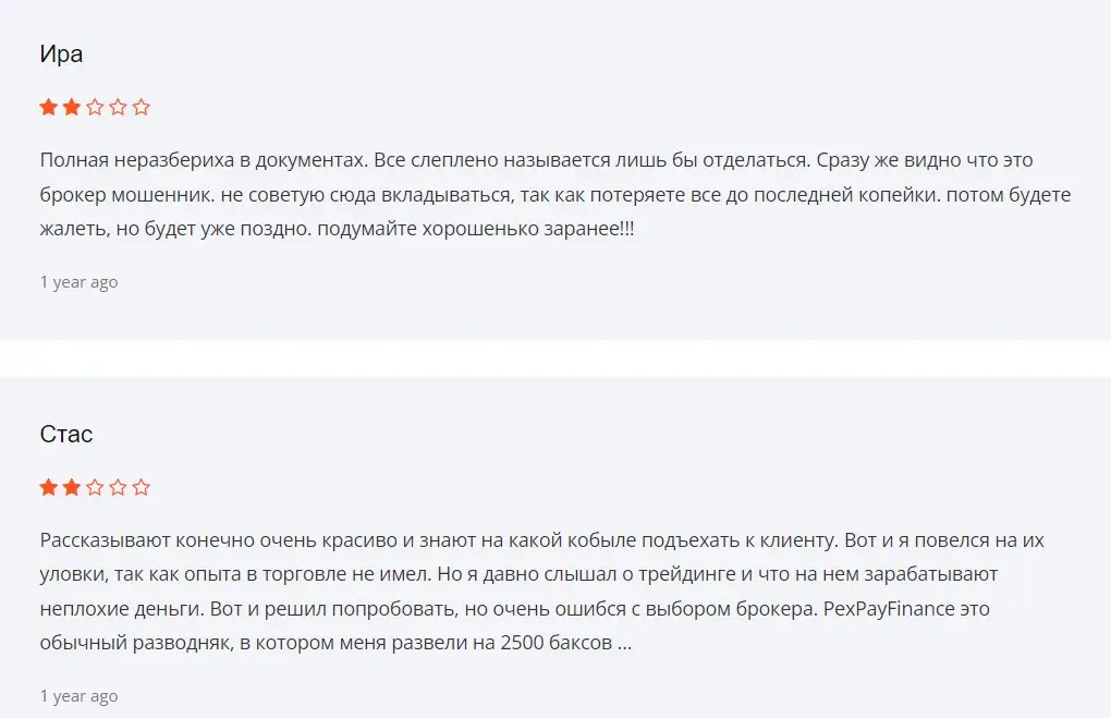 Оценка участника проекта Оценка участника проекта