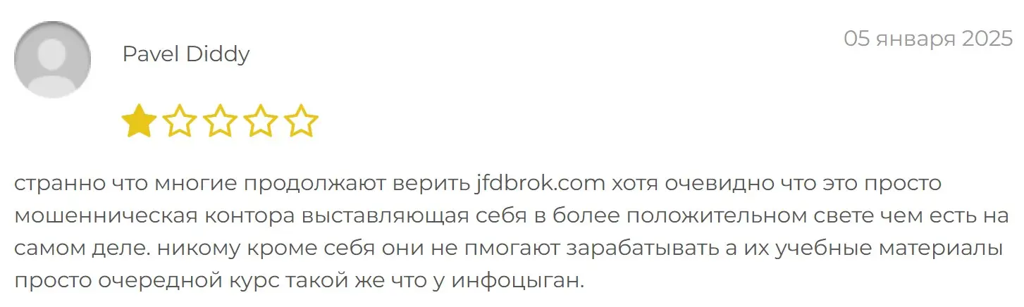 Отзыв о JFD Brokers Отзыв о JFD Brokers