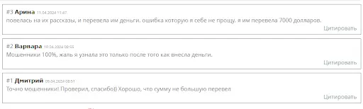 Брокер Seneca Corporate отзывы Брокер Seneca Corporate отзывы