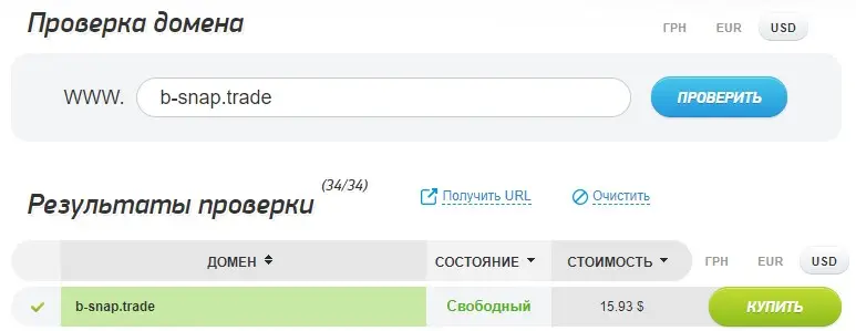 Проверка домена Проверка домена