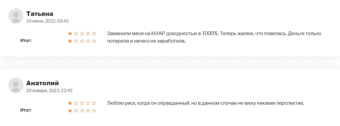 Комментарии пользователей Комментарии пользователей