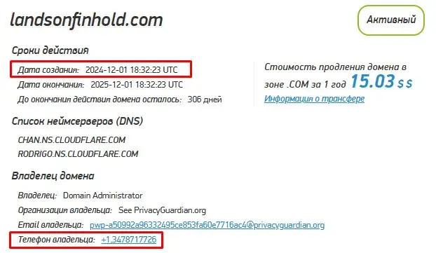 Проверка домена landsonfinhold.com Проверка домена landsonfinhold.com