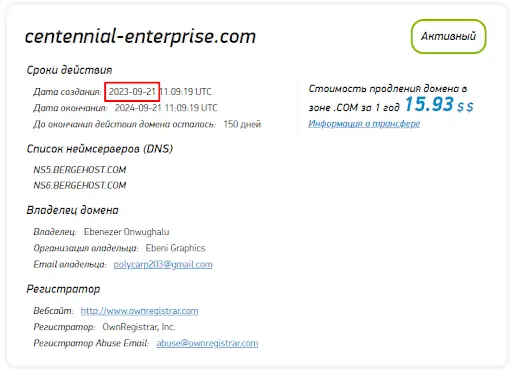 Брокер Centennial Enterprise Брокер Centennial Enterprise
