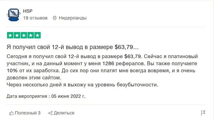 Отзыв клиента Отзыв клиента