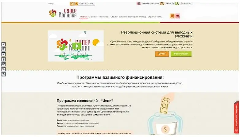 Обзор финансового проекта Обзор финансового проекта