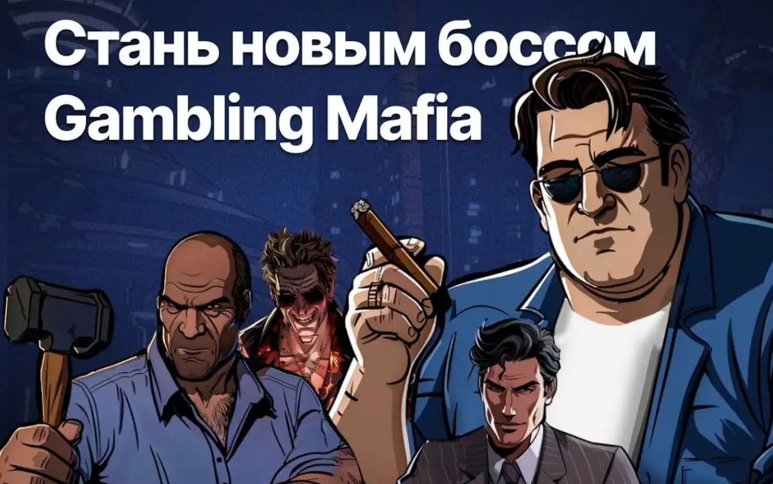 Как играть в MTK Clicker Mafia? Как играть в MTK Clicker Mafia?