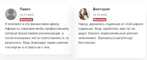 atom8-trader.com отзыв