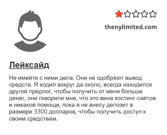 THENY Limited отзыв пользователя THENY Limited отзыв пользователя