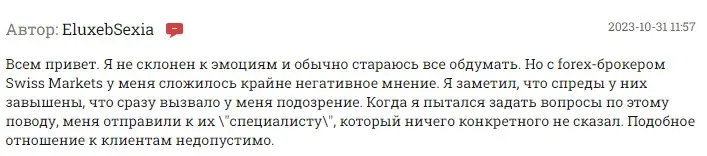 Отзыв пользователя Отзыв пользователя