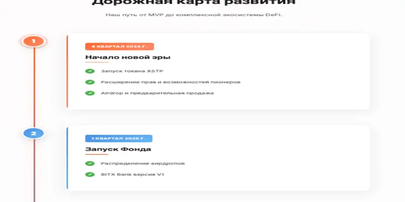 StartupX Technology LLC инфо о проекте обзор на StartupX Technology LLC