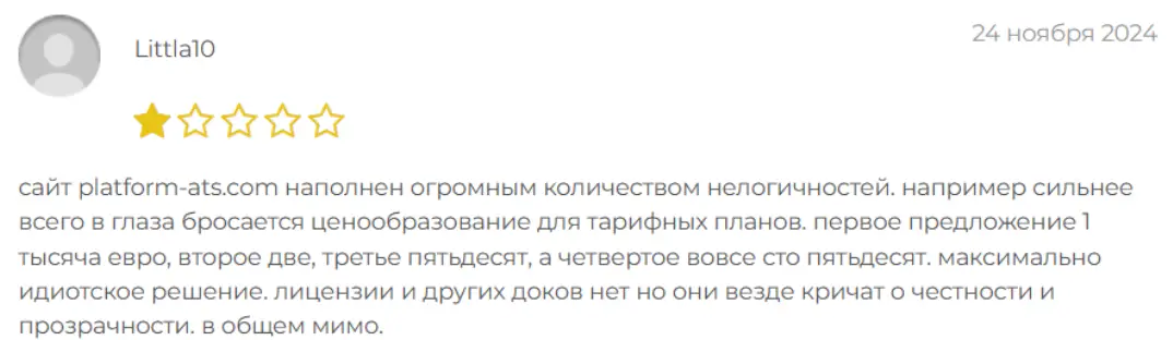 Алор Инвест отзыв о брокере отзыв клиента Алор Инвест