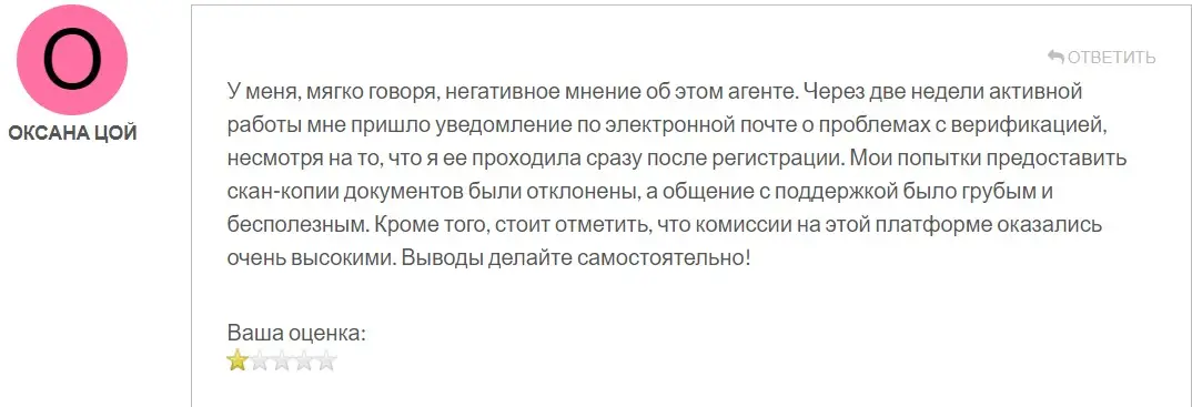 SBH Stocks отзыв трейдера SBH Stocks отзыв трейдера