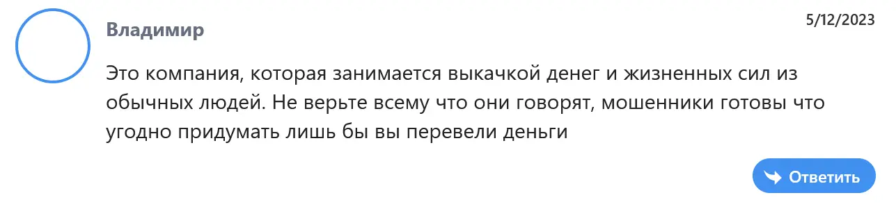 Кидала Stocks Werk Кидала Stocks Werk