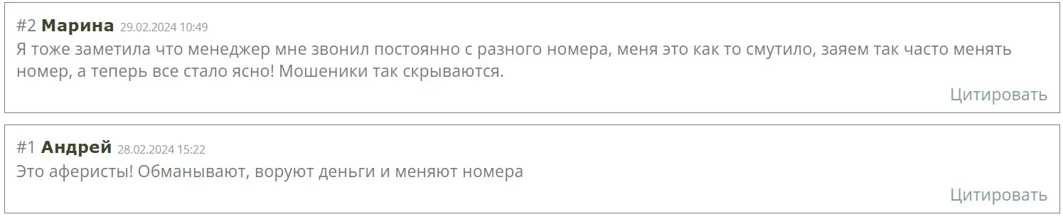 otzyvy-polzovateley-o-margin1 Отзывы пользователей о Margin1