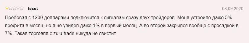 Комментарий инвестора Комментарий инвестора