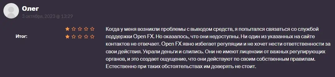 Оценка инвестора Оценка инвестора