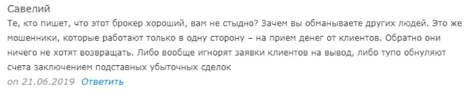 Оценка трейдера Оценка трейдера