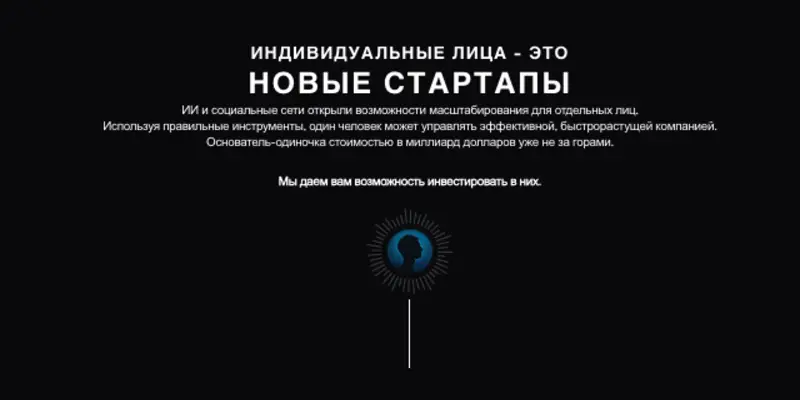 Crowdsurf инфо о проекте обзор на Crowdsurf