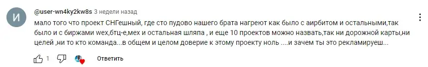 Отзыв об игре Iceberg Отзыв об игре Iceberg