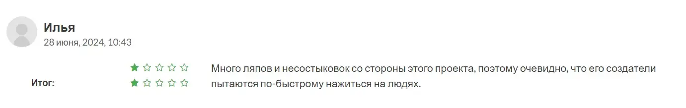 Отзывы о TopCoin Отзывы о TopCoin