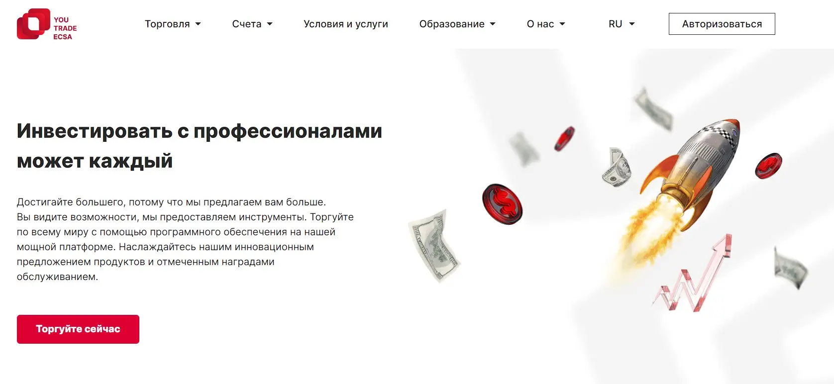 Обзор брокера YouTrade ECSA Обзор брокера YouTrade ECSA
