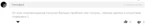 Инвестиционная компания Politicisms, СКАМ Инвестиционная компания Politicisms, СКАМ